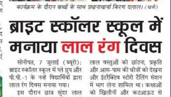WhatsApp Image 2025-07-08 at 12.42.15