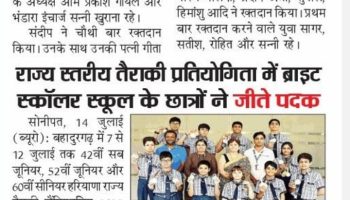 WhatsApp Image 2025-07-15 at 07.02.37
