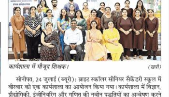 WhatsApp Image 2025-07-25 at 06.17.17