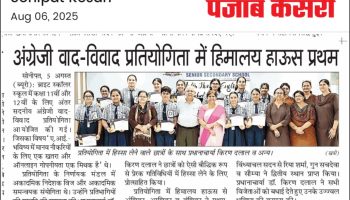 WhatsApp Image 2025-08-06 at 06.14.24